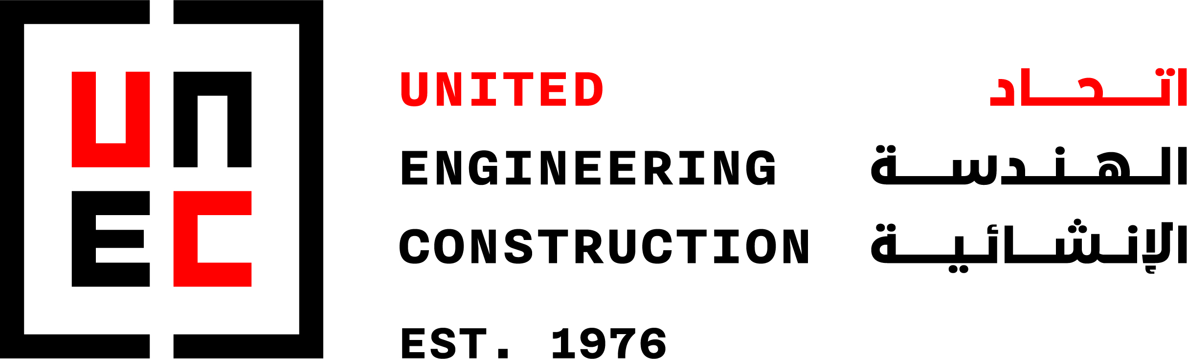 Image result for UNITED ENGINEERING AND CONSTRUCTION COMPANY nigeria